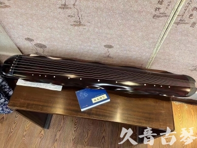 呼伦贝尔市Featured Guqin Today（20230912）- High quality performance level banana leaf style